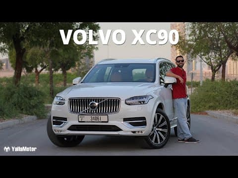 2020 Volvo XC90 Review - The Legend Goes On | YallaMotor