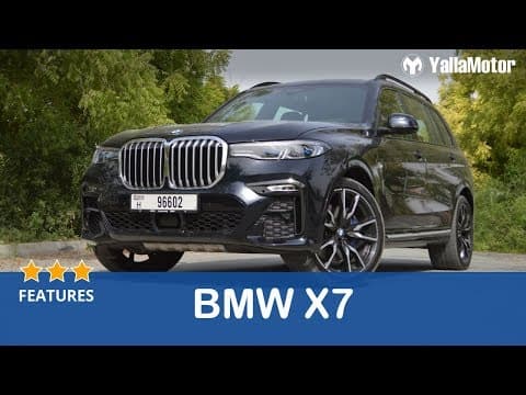 BMW X7 Features | YallaMotor BMW X7 Features | YallaMotor