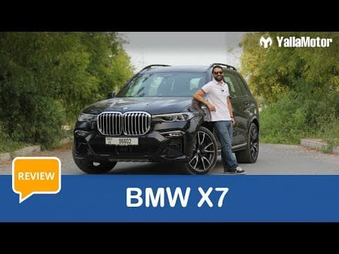 BMW X7 Review - The Best SUV To Date? | YallaMotor BMW X7 Review - The Best SUV To Date? | YallaMotor