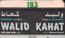 Walid Kahat Used Cars