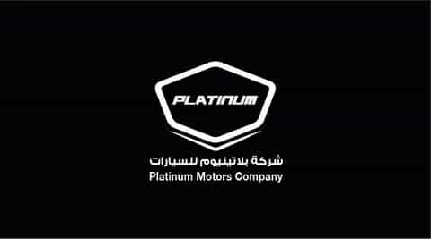 Platinum Cars logo