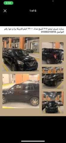 Used Chery Tiggo3 1.6L Standard A/T 2017 Used Chery Tiggo3 1.6L Standard A/T 2017 used_cars.forSale