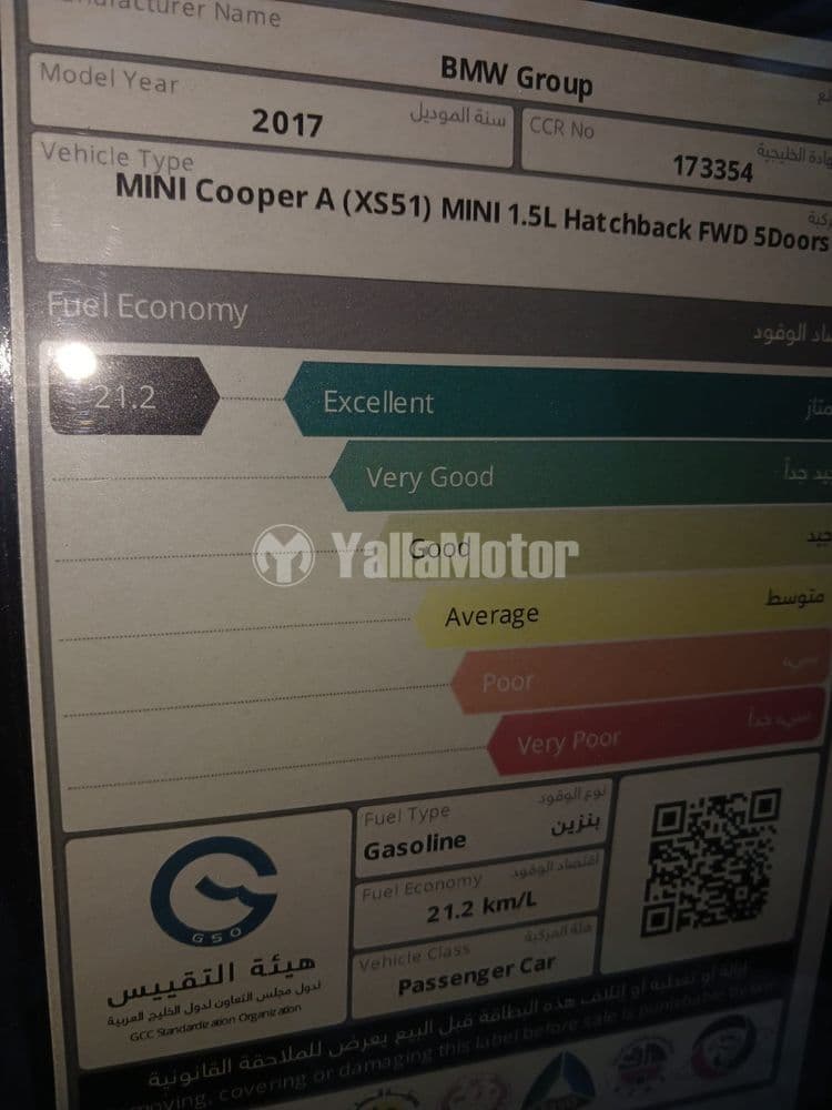 Used Mini Cooper Turbo 2017