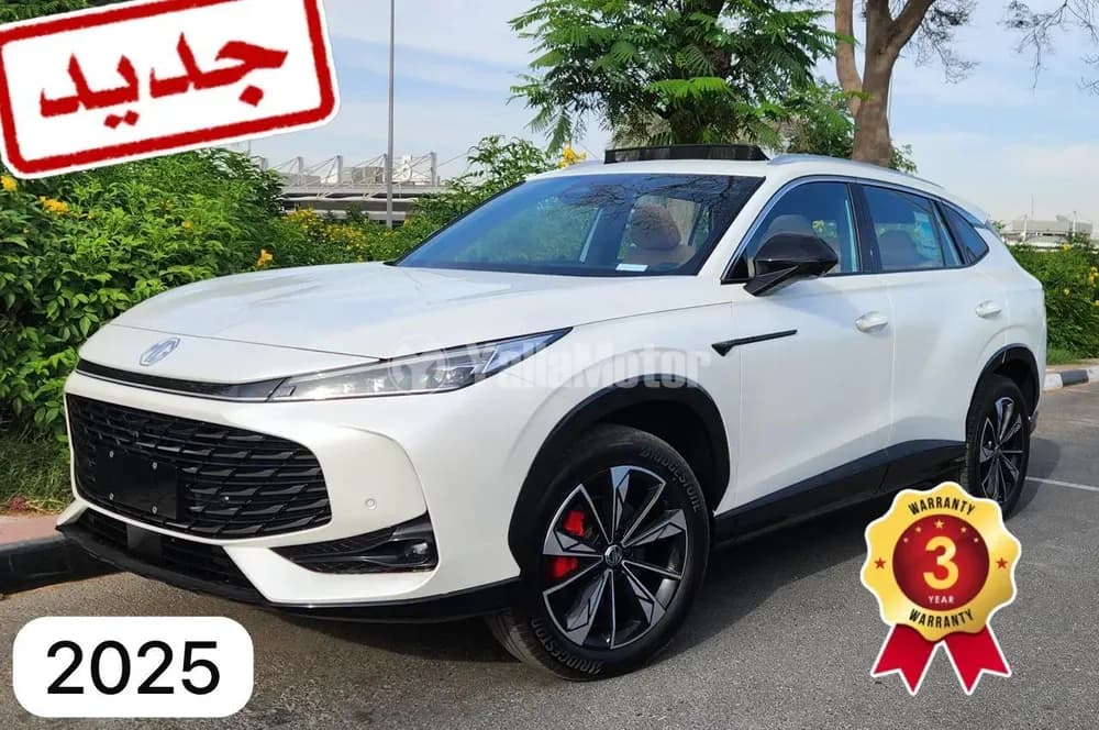 New MG HS 2.0T Luxury AWD 2025