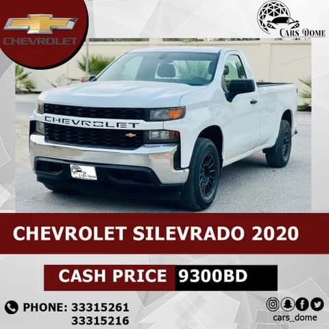 Used Chevrolet Silverado 1500 2020 Used Chevrolet Silverado 1500 2020 used_cars.forSale
