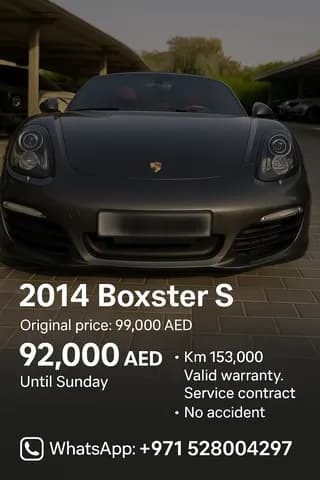 Used Porsche Boxster S 2014 Used Porsche Boxster S 2014 used_cars.forSale