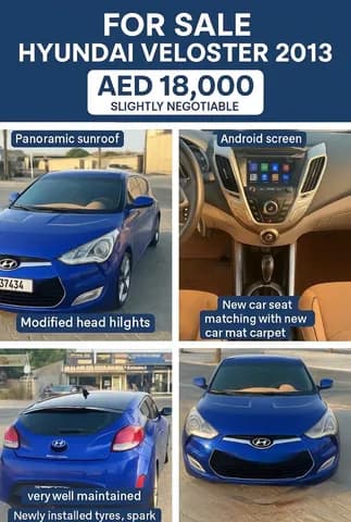 هيونداي فيلوستر 1.6L 2013 مستعملة هيونداي فيلوستر 1.6L 2013 مستعملة للبيع