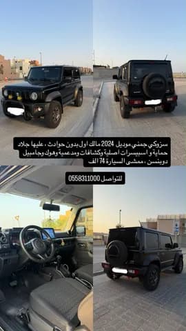 سوزوكي جمني GLX AT 2024 مستعملة سوزوكي جمني GLX AT 2024 مستعملة للبيع