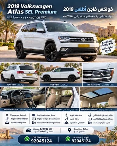 Used Volkswagen Atlas 2.0T Comfort 2019 Used Volkswagen Atlas 2.0T Comfort 2019 for sale