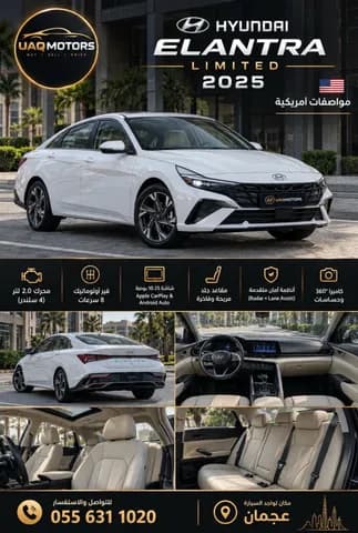 Used Hyundai Elantra 2.0L Top 2025 Used Hyundai Elantra 2.0L Top 2025 for sale