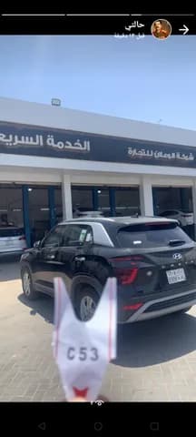 هيونداي كريتا 1.6L Basic 2023 مستعملة هيونداي كريتا 1.6L Basic 2023 مستعملة used_cars.forSale
