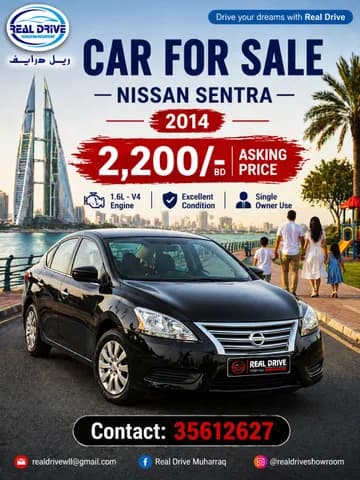 Used Nissan Sentra 1.6L Sedan 2014