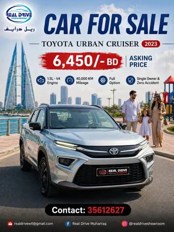 Used Toyota Urban Cruiser 1.5L GLX 2023