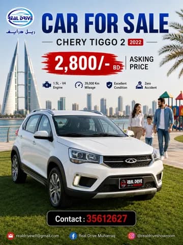 شيري Tiggo 2 1.5L Basic 2022 مستعملة شيري Tiggo 2 1.5L Basic 2022 مستعملة used_cars.forSale