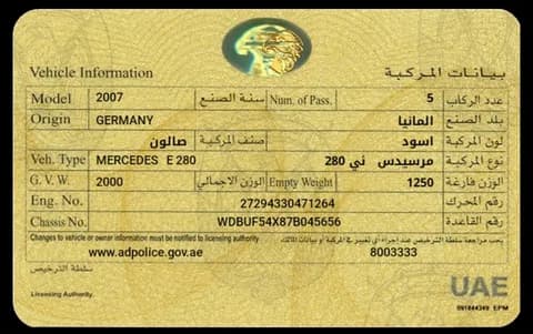 Used Mercedes-Benz E-Class E 300 2007 Used Mercedes-Benz E-Class E 300 2007 for sale