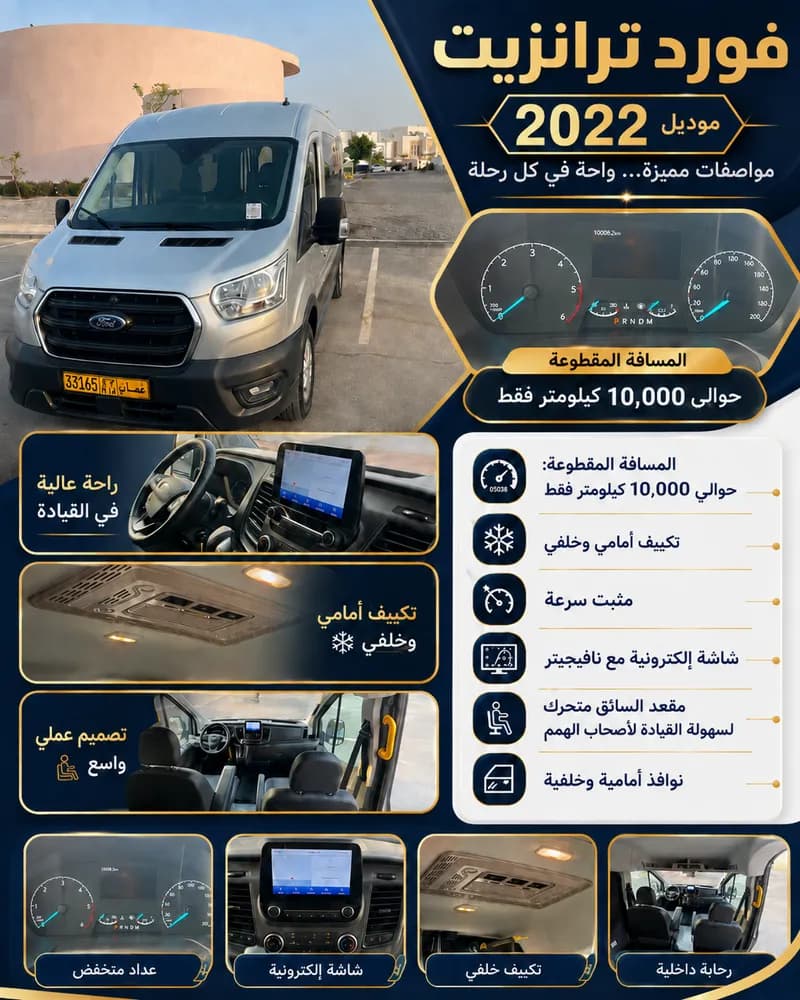 Used Ford Transit 3.7L 350XL (High Roof) Extended Length 2022