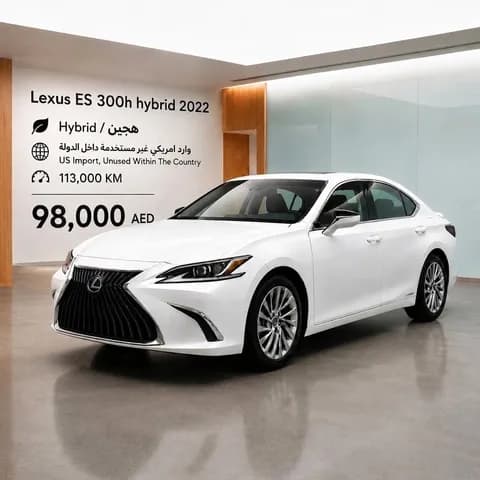 Used Lexus ES 300 Hybrid 2022 Used Lexus ES 300 Hybrid 2022 used_cars.forSale