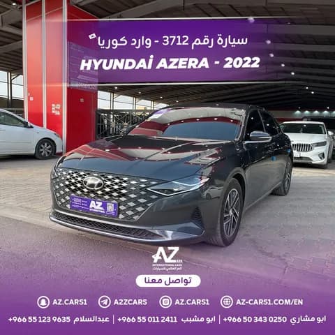 هيونداي ازيرا 2.4L 2022 مستعملة هيونداي ازيرا 2.4L 2022 مستعملة used_cars.forSale