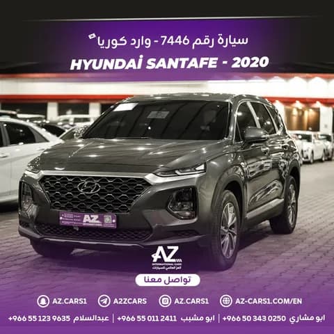هيونداي سانتافيه 2.4L Base (FWD) 2020 مستعملة هيونداي سانتافيه 2.4L Base (FWD) 2020 مستعملة used_cars.forSale