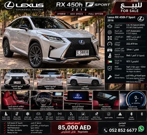 Used Lexus RX 350 PRESTIGE 2016 Used Lexus RX 350 PRESTIGE 2016 used_cars.forSale