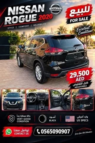 Used Nissan Rogue SL AWD 2020 Used Nissan Rogue SL AWD 2020 used_cars.forSale